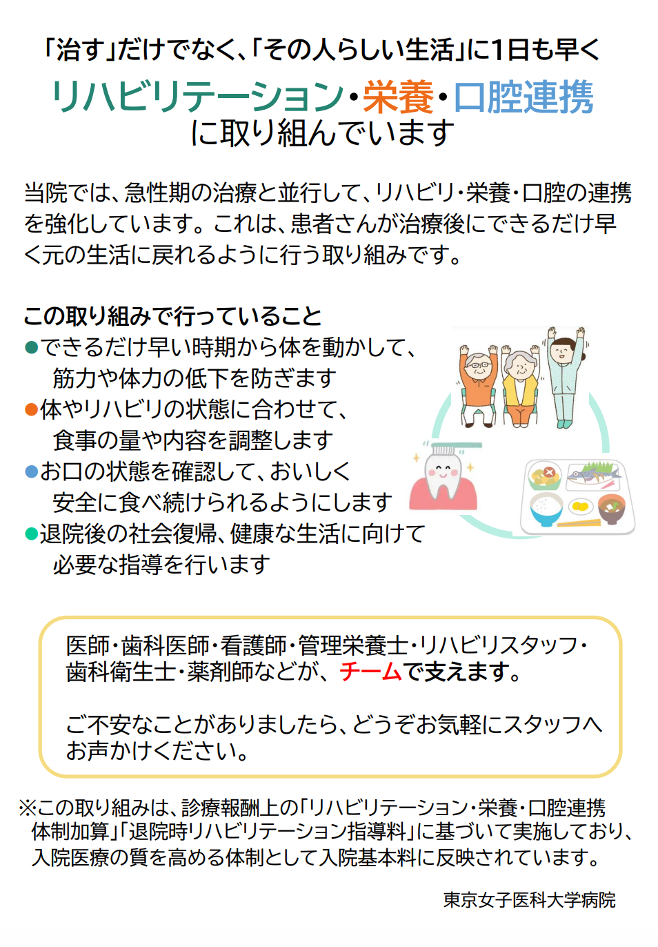 11080b99d634a1a6082aeca3001efbd6-1788148603.png